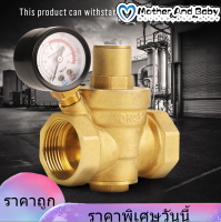 【Clearance Sale】BSP Water Pressure Reducer DN32 ทองเหลืองลดแรงดันน้ำวาล์วปรับ Gauge Flow