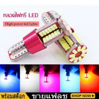 หลอดไฟหรี่ หลอดไฟหรี่LED ไฟส่องป้ายทะเบียน T10 57 Smd 3014 Led Lamp Bulbสําหรับตกแต่งภายในรถยนต์1ชิ้นJ40