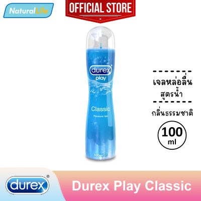 เจลหล่อลื่น ดูเร็กซ์ เพลย์ คลาสสิค สูตรน้ำ Durex Play Classic Pleasure Gel Lubricant Water-Based 1 หลอด (บรรจุ 100 มล.)