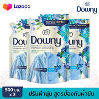 *3 ถุง* Downy Fabric Serum น้ำยาปรับผ้านุ่ม สูตรป้องกันผ้ายับ กลิ่นหอมแอปเปิ้ลและดอกไม้ฤดูร้อน ปริมาณ 500 มล.