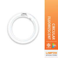 LAMPTAN หลอดนีออนกลม Circular Fluorescent