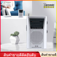 【ของต้องซื้อ】วิทยุพกพา วิทยุพกพาพกพาขนาดเล็ก มัลติฟังก์ชั่น วิทยุ AM FM Transistor