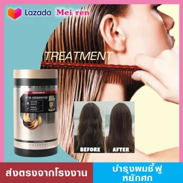 มาส์กผม ซ่อมแซมผมแตกปลายผมเสีย ราคาถูก ซื้อออนไลน์ที่ - ก.ค. 2023 | Lazada.co.th มาส์กผม ซ่อมแซมผมแตกปลายผมเสีย ราคาถูก ซื้อออนไลน์ที่ - ก.ค. 2023 | Lazada.Co.Th