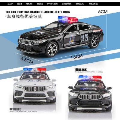 2023 BMW M8 รถรักษาความปลอดภัยสาธารณะรุ่นรถโลหะผสมจำลองรถพยาบาลดับเพลิงรถตำรวจพิเศษเด็กชาย 110 รถของเล่น