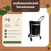 ???SALE SALE .. โครงรถเข็นถังพลาสติก โครงสเตนเลส shopping Trolley | ZBFI04C-439045 ราคาถูก ถูก ถูก ถูก ถูก ถูก ถูก ถูก ถูก รถเข็น รถเข็นของ 4 ล้อ พับได้ รถเข็นพับได้แคมป์ปิ้ง รถเข็นผัก