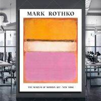 โปสเตอร์นิทรรศการ Mark Rothko พิมพ์ลายนามธรรมศิลปะนามธรรมศูนย์สีขาวภาพพิมพ์ศิลปะสมัยใหม่ไอเดียของขวัญโปสเตอร์ศิลปะติดผนัง1ชิ้นกรอบไม้ด้านในหรือไร้กรอบ (หรือสีดำอะลูมินัมอัลลอยกรอบ)