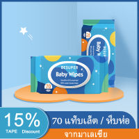 Besuperถูกที่สุด ทิชชู่เปียกขนาด 70 ชิ้น  1แพ็ค เด็กผู้ชาย เด็กหญิง BABY wipes ทิชชูเปียก กระดาษทิชชู่เปียก