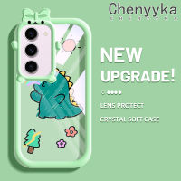 Chenyyyka เคสปลอกสำหรับ Samsung S23บวก S23พิเศษ FE การ์ตูนน่ารักไดโนเสาร์น้อยสีสันสดใสแบบนิ่มสุดน่ารักกันกระแทกแบบใสเคสมือถือที่สร้างสรรค์กรอบป้องกันโปร่งใสลายกล้องถ่ายรูป