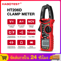 HABOTEST HT206 แคลมป์มิเตอร์แบบดิจิตอล AC / DC แคลมป์มิเตอร์ NCV เครื่องมือตรวจจับความผิดพลาดทางไฟฟ้ามัลติมิเตอร์คุณภาพสูง