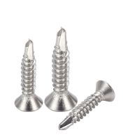 【cw】 410 Countersunk Tapping Tail Screw Zinc Dovetail M4.2M4.8 Factory Wholesale ！