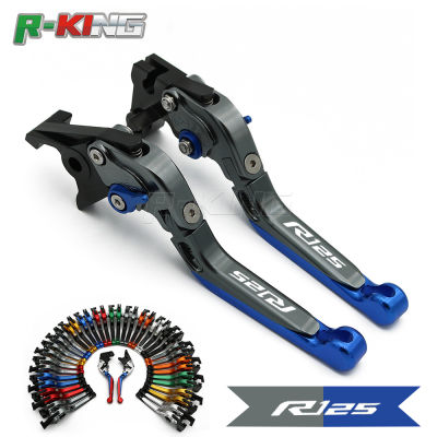 Adjustable Folding Extendable Brake Clutch Lever For YAMAHA YZFR125 YZF R125 2014 2015 16 17 BLUE NEW STYLE with logo Motorcycle