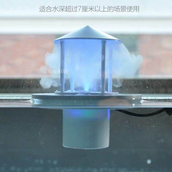 Aquarium fish pond surface floating buoy atomizer aquarium fog machine