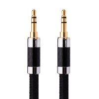 YYTCG G2S Hifi 3.5mm AUX Cable High Quality Siver-plated 3.5mm Male to 3.5mm Male Audio Cable