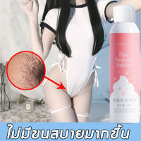 มูสโฟมกำจัดขนถาวร120ml มูสสเปรย์กำจัดขน สเปรย์กำจัดขนขา/กำจัดขนใต้วงแขน/กำจัดขนน้องสาว ( กำจัดขน มูสโฟมกำจัดขน)ครีมกำจัดขนลับ ครีมกำจัดขน