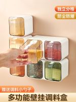 ○▼✐ Seasoning box of kitchen wall hanging seasoning salt monosodium glutamate receive a case spices is used seal combination suit