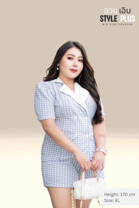 style-plus-size-set-s09-ชุดเซ็ต-2ชิ้น-เบลเซอร์-กระดุมคู่-กางเกงขาสั้น-ผ้ายืด-xlอก42-46-เอว-36-44-ชุดทำงานสาวอวบ-ชุดเซ็ทสาวอวบ-ชุดเซ็ท-2-ชิ้น-ไซส์ใหญ