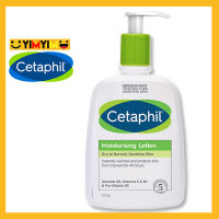 CETAPHIL MOISTURIZING LOTION 473ML.  (หมดอายุ 01/2025 )เซตาฟิล มอยส์เจอไรซิ่ง โลชั่น 473 มล