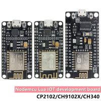 【cw】 module CH340/CP2102 NodeMcu V3 Lua WIFI Internet of Things development board based ESP8266 ESP-12E with pcb Antenna ！