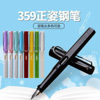 HERO ปากกาฮีโร่ 359 Zhengzi Pen ปากกาหมึกสำหรับนักเรียนในช่วงปิดเทอมฤดูร้อน 34 ฝึกคัดลายมือตั้งแต่อายุ