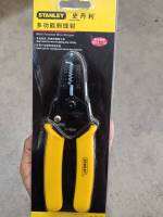 คีมปอกสายไฟเบอร์ STANLEY Wire Stripper 0.6-2.6 รุ่น 84-475-22 จำนวน 1อัน