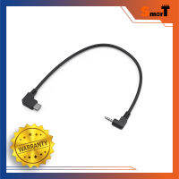 SmallRig 2970 Panasonic Remote-Camera Control Cable (Remote to Type C) for SmallRig Control Handle ประกันศูนย์ไทย