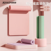 Spot parcel post Schneider tpe Yoga Mat Thickened Widening Non-Slip Gymnastic Mat Household Shock Absorption Soundproof Rope Skipping Mat Wholesale