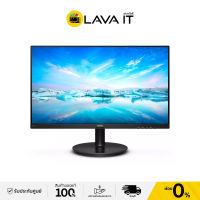 จอมอนิเตอร์ Philips 241V8/67 Monitor Gaming  24 "IPS 75Hz Full HD (รับประกันสินค้า 3 ปี) By Lava IT