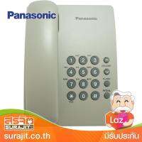 PANASONIC โทรศัพท์มีสายสีเทา รุ่น KX-TS500MX H