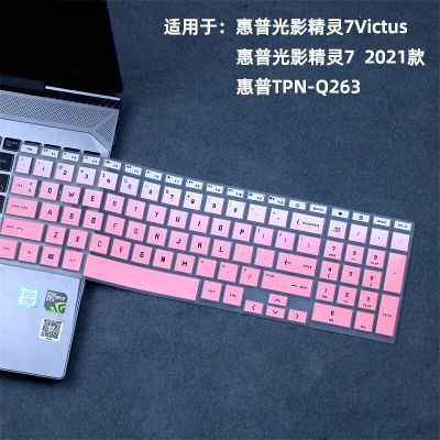 Gaming Laptop Keyboard Protector Cover Skin For HP VICTUS 16 16.1 Light and Shadow Wizard 7 16.1 inch Keyboard Accessories