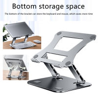 MC 515 Foldable Laptop Tablet Stand Aluminum Alloy Adjustable Desktop PC Notebook Lifting Heightening Cooling Bracket Holder