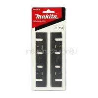 MAKITA / มากีต้า ใบมีด 1805N แท้ (793013-5 / D-70910) (MP000210)