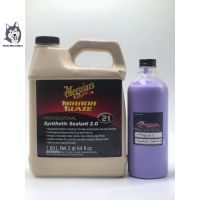 Meguiars Synthetic Sealant2.0 64 oz แวกซ์เคลือบสี เบอร์ 21 แบบแบ่งจากแกลลอน