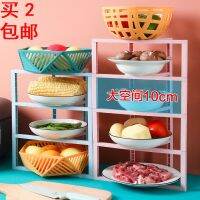 [COD] dish preparation foldable kitchen multi-functional plate hot multi-layer classification side basket tableware