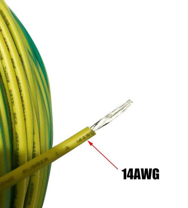 Grounding Cable 2.0mm AWG14 (UL3135) Green/Yellow (300 Meters per Roll