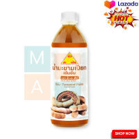 ? SALE only. Chua Ha Seng Tamarind 380 g x 3 bottles  ฉั่วฮะเส็ง มะขามเปียกเข้มข้น 380 กรัม x 3 ขวด