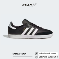 Adidas Samba Team HQ7034 ของแท้ ป้ายไทย รองเท้าผ้าใบ