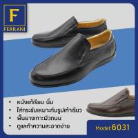 Ferrani รองเท้าหนัง รุ่น 6031 หนังนิ่ม ใส่สบายเท้า เรียบง่าย