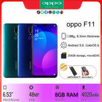 โทรศัพท์มือถือ OPPO F11 4G, แบตเตอรี่ขนาดใหญ่ 4020mAh, การชาร์จเร็วแบบเครื่องยนต์คู่, หน้าจอขนาดใหญ่ 6.53 นิ้ว, 8GB + 256GB