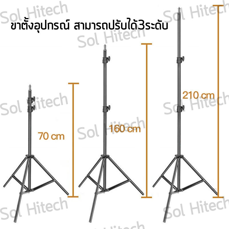 แถมฟรีขาตั้ง