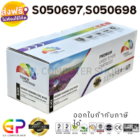 Color Box / Epson / S050697 / S050698 / M400 / ตลับหมึกเลเซอร์เทียบเท่า / Epson WorkForce AL-M400DN / สีดำ / 23,000 แผ่น / 1 กล่อง