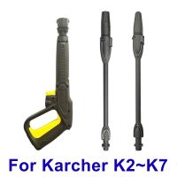 【LZ】卐  Arruela de alta pressão com Jet Lance Pistola Turbo Lance para Karcher série K Lavadora de pressão