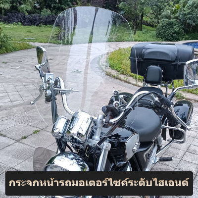 Suitable For Prince Motorcycle Front Windshield Windscreen Wind Deflector Gz150-A Windshield Retro Harley Silver Steel