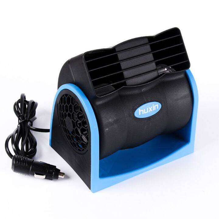 12v-car-vehicle-truck-cooling-air-bladeless-fan-speed-adjustable-silent-cooler-system