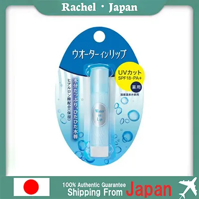 Shisedo Water In Lip Balm Uv cut N Spf 18 Pa [3.5g] main image 1