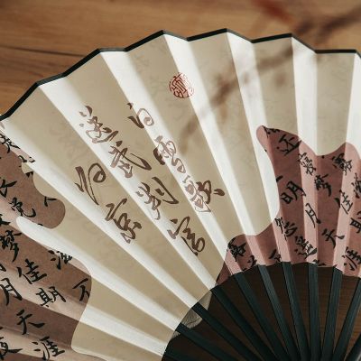☇┋✁  Tang dynasty antique fan praise words wind hand-painted Chinese brush calligraphy double-sided paper fan hanfu bamboo fan in the summer