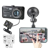 HO เครื่องบันทึกวิดีโอสำหรับรถยนต์ Dashcam Auto Dvr 4 "1080P Dash Cam G-Sensor Wdr หน้าจอสัมผัสอุปกรณ์เสริมกล้องเลนส์คู่-Dvr/dash Camera -