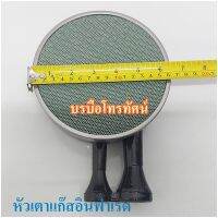 ท่อสั้นซ้าย-นม