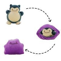 32Cm Anime Pokemon Ditto Transform Snorlax Inside-Out Cushion Plush Toys Deformed Double Pillow Soft Stuffed Doll