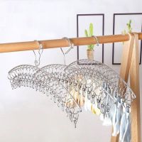 [hot]✥❆✈  Drying Hanger Windproof Clothing Rack 20 Airer Socks Holder Hangers