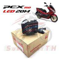 ชุดกุญแจ PCX 150 2014-15 ของแท้ รหัส 35100-K35-V11 ส่งฟรี เก็บเงินปลายทาง